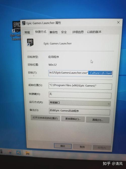 正当防卫4如何设置中文