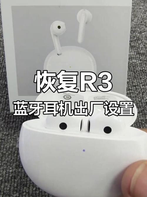 oppo蓝牙耳机恢复出厂设置
