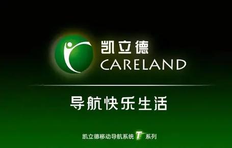 14年的凯立德能换高德吗