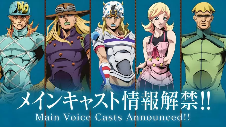 jojo的奇妙冒险7飙马野郎动画版