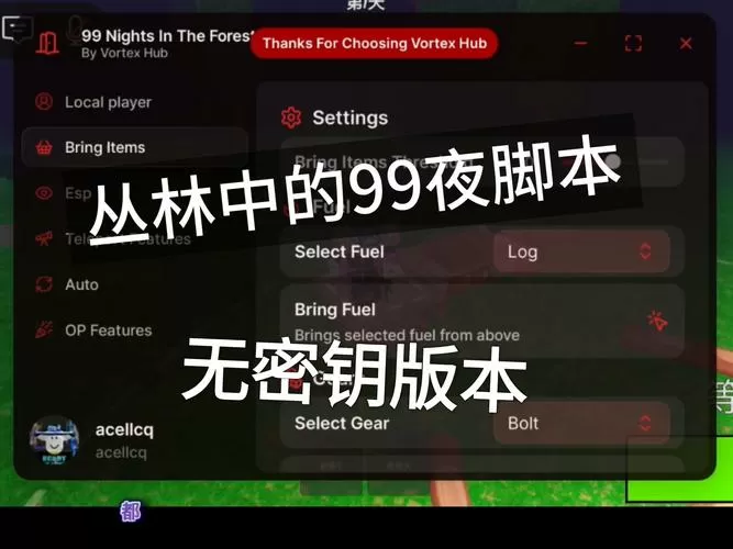 roblox脚本无卡密