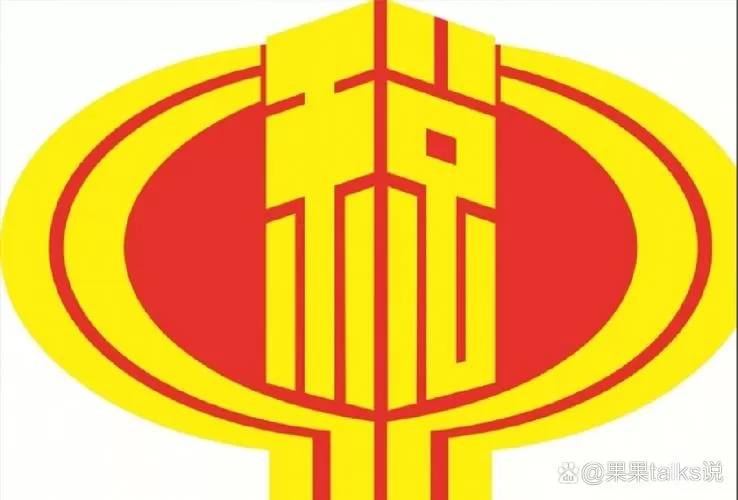 浙江税务缴费缩略图
