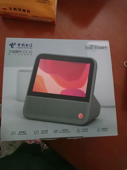 天猫精灵电信版和普通版有什么区别