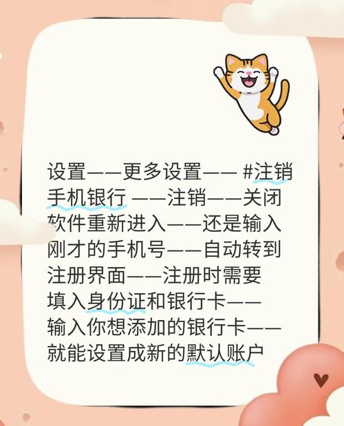 工商银行卡怎么解除第三方绑定