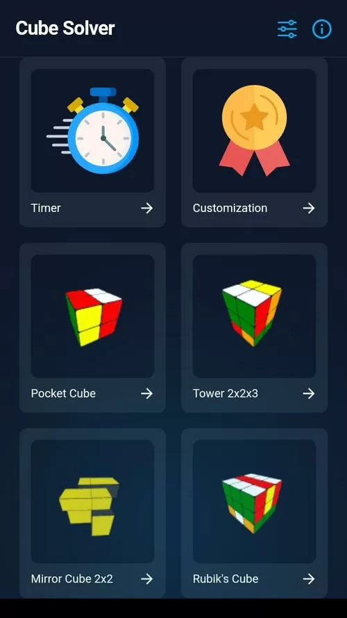 魔方计时器app下载