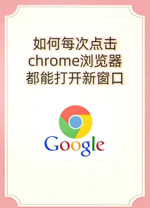 谷歌服务怎么开启