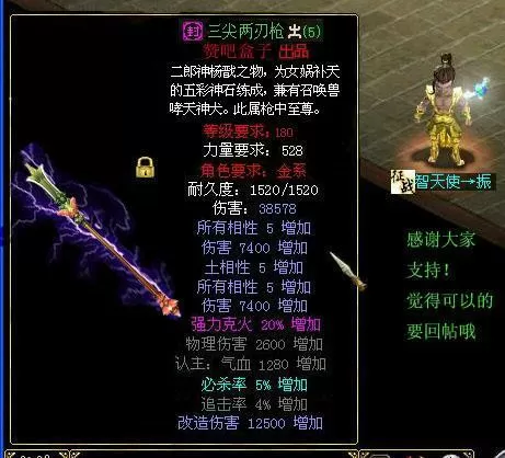 问道忽视抗遗忘180什么效果