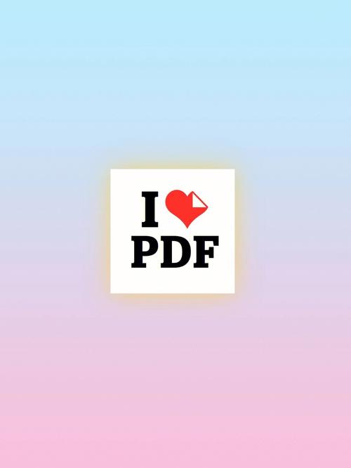 iLovePDF编辑器