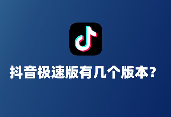 抖音极速版脚本辅助软件永久免付费版安全吗