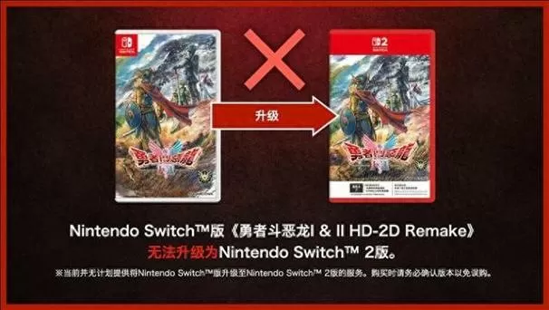 fc勇者斗恶龙3金手指代码