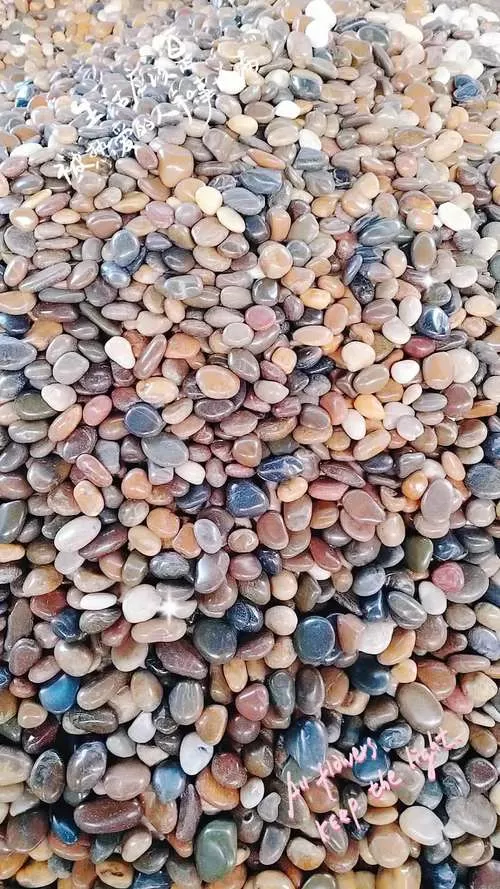 七彩鹅卵石的图片