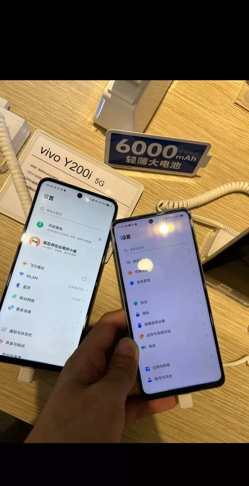 vivo手机亮度调满了还是很暗