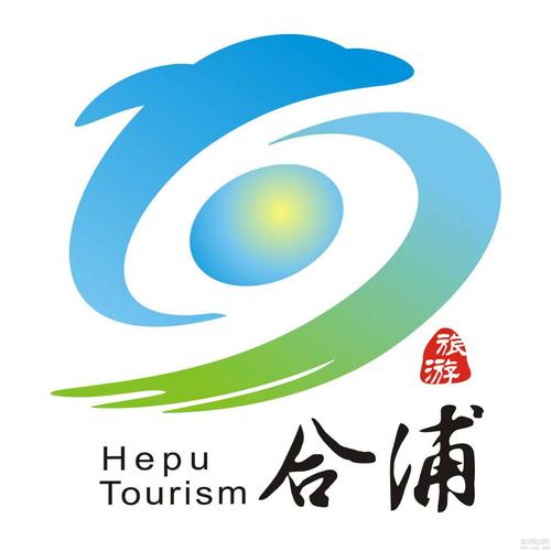 合浦头条截图