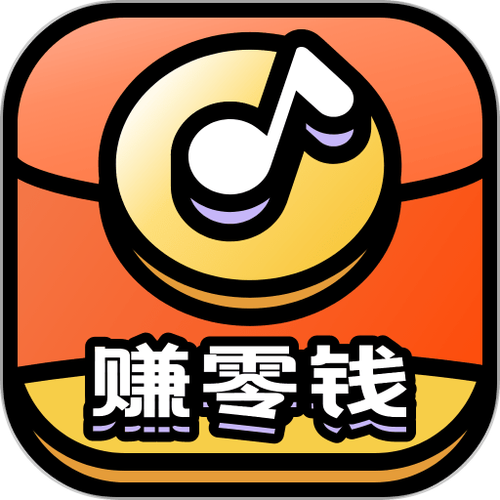 猜歌有钱极速版