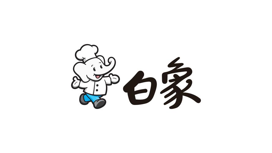 小白象