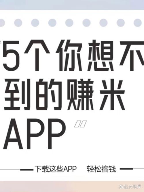 一个宝藏app兼职软件官方版