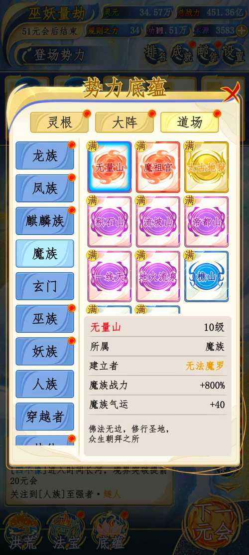 天道兼职