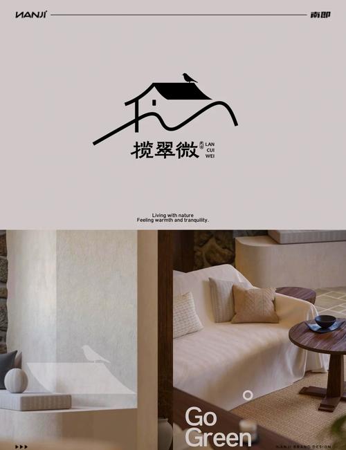 民宿模拟器