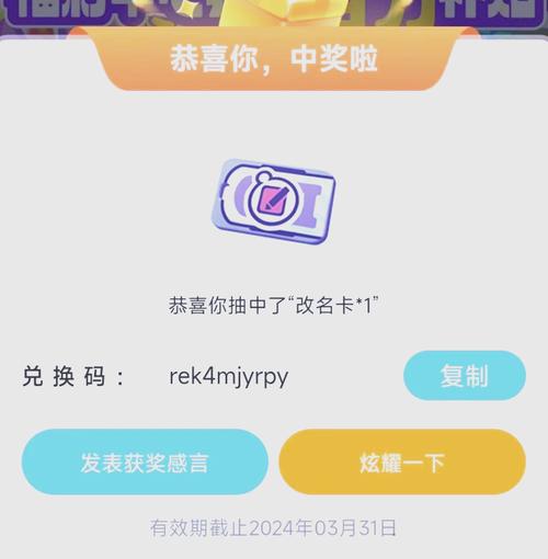福利吖(免费领皮肤)无限金币版