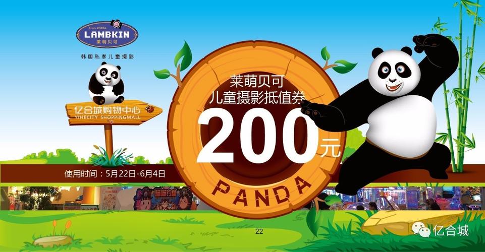 合个花宝宝03元