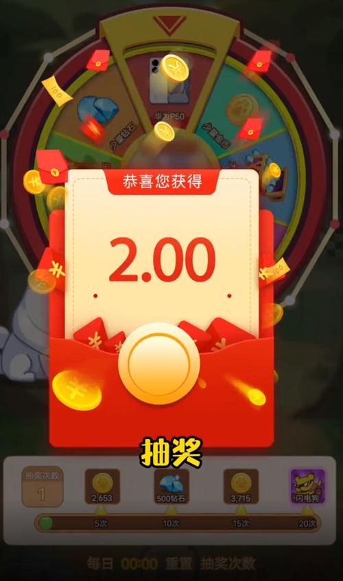 奔跑吧狗狗赚钱红包版