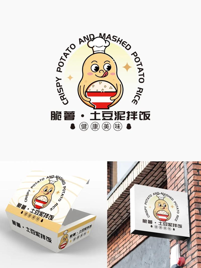 土豆泥