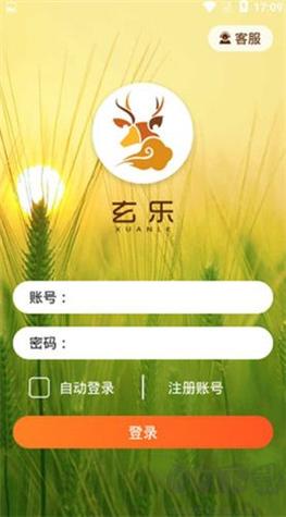 玄乐农场红包版2022V1.2