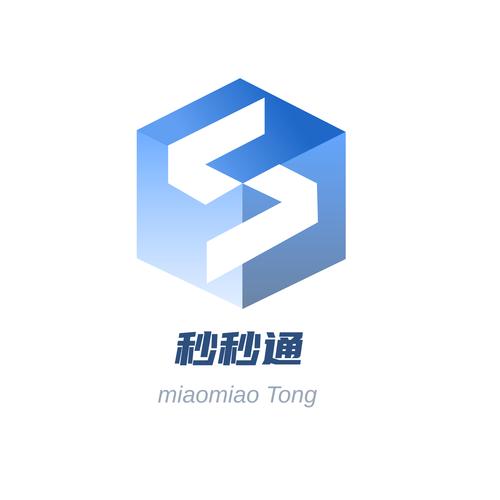秒秒通