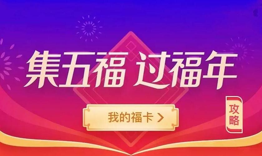 大五福阅读转发赚