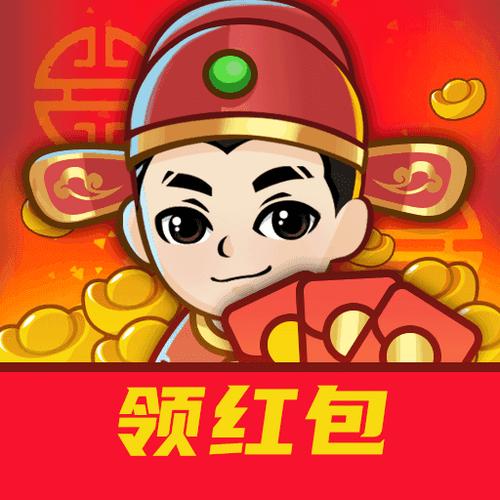 我箭法特牛红包版