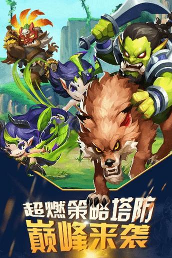 全民来守塔红包版