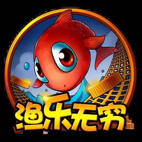 渔乐赚app