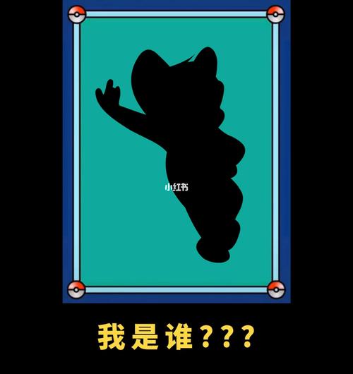 猜猜这是谁领20