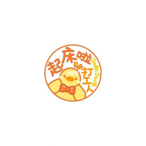 早上起来我变成了