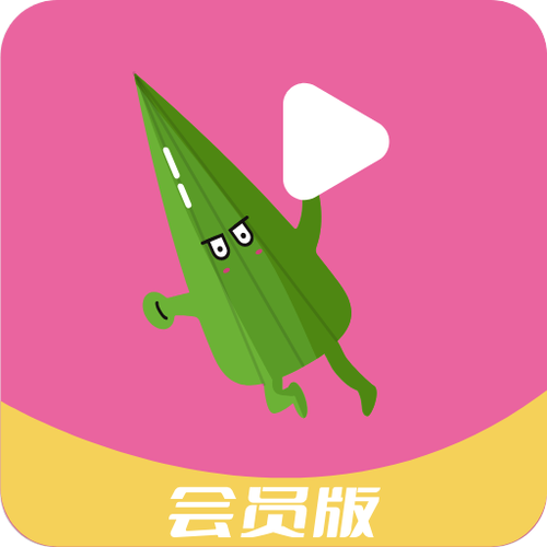 秋葵茄子丝瓜草莓视频