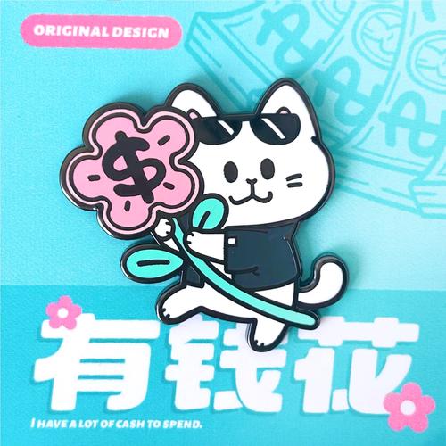花猫说转发赚钱