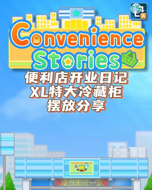 开罗便利店日记