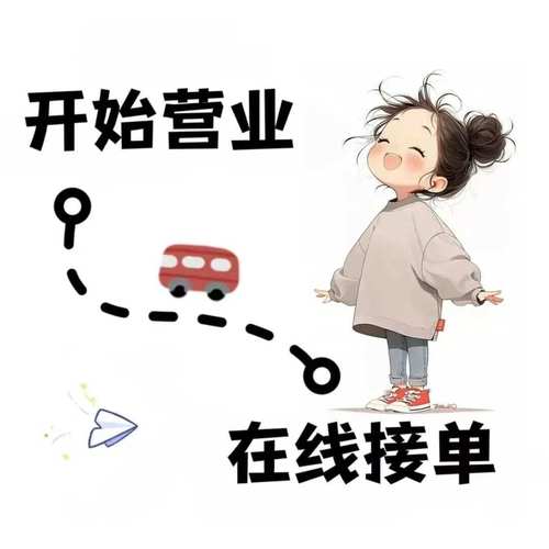 微信打字赚钱接单