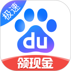百度极速版赚钱软件