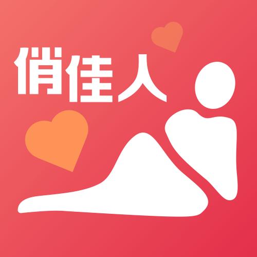 新俏佳人安装免费