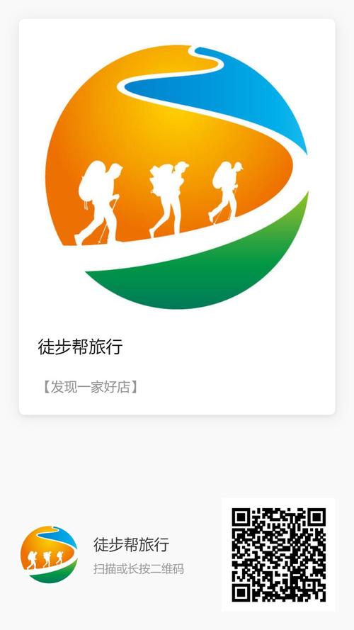 徒步运动手机版游戏截图
