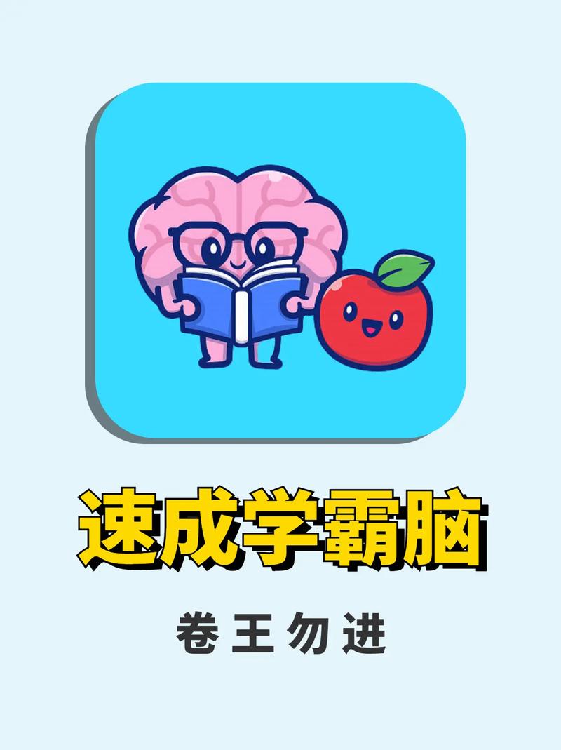 疯狂答题锻炼大脑
