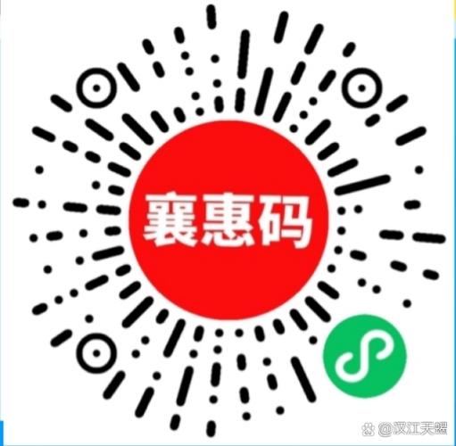 惠猜