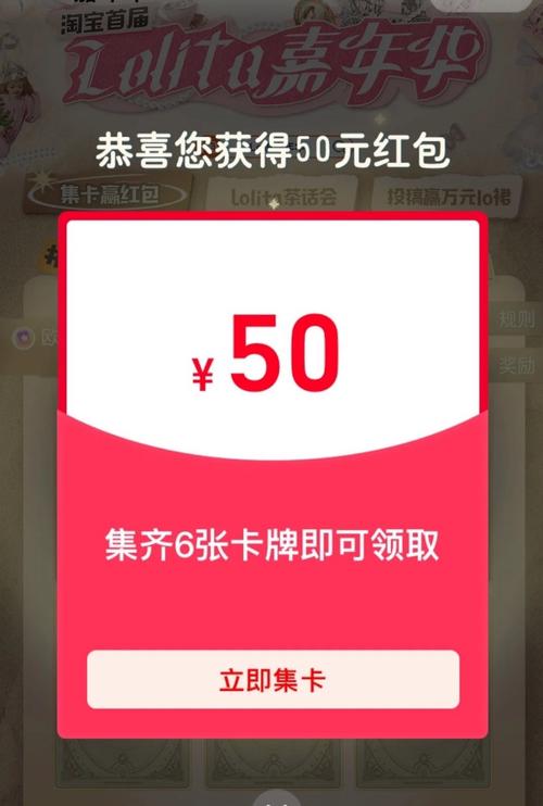 妙看短视频50元红包版