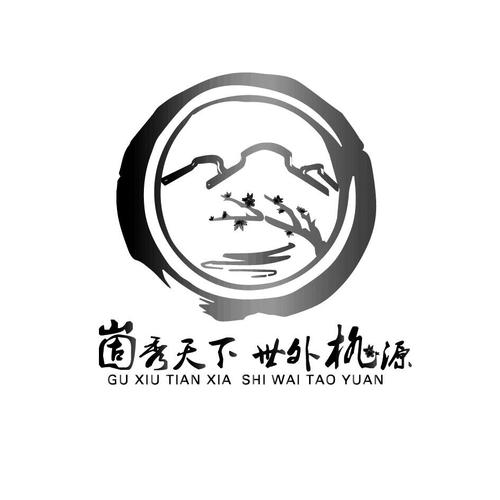 世外桃源红包