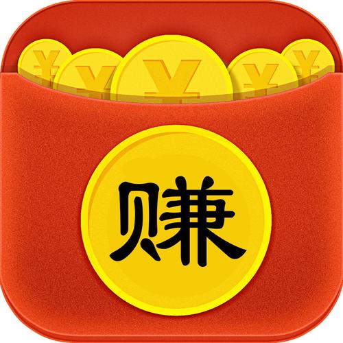 天天赚零花钱