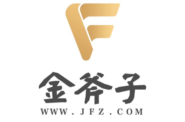 金斧子配资