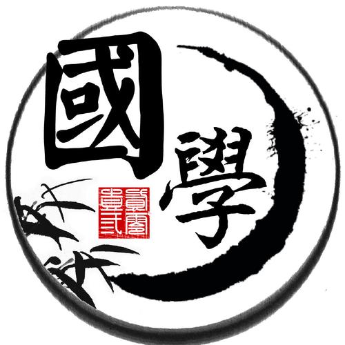 国学天下最新