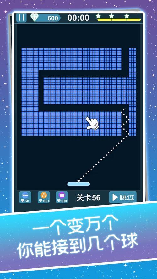 小球乱弹