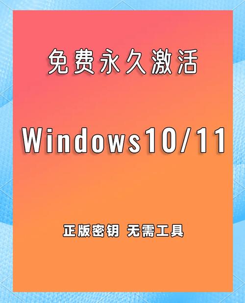 V1.5免激活特别版